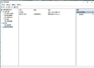 系统服务异常导致无线网卡无法使用的原因与解决方案